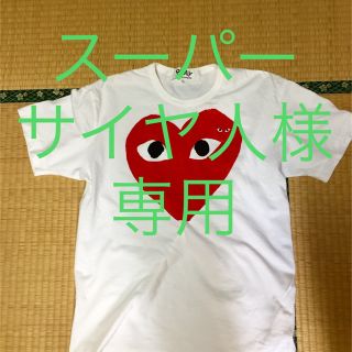 コムデギャルソン(COMME des GARCONS)のコム・デ・ギャルソン play ハート Tシャツ(Tシャツ/カットソー(半袖/袖なし))