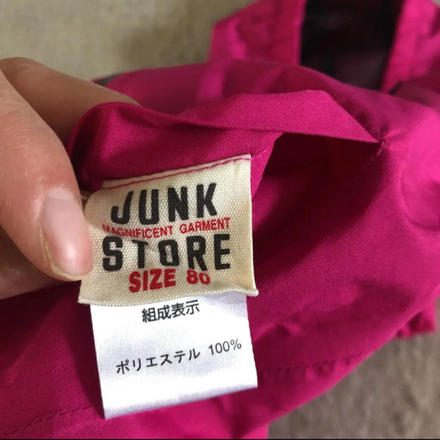 JUNK STORE(ジャンクストアー)のnasa様 専用‼️ キッズ/ベビー/マタニティのベビー服(~85cm)(カーディガン/ボレロ)の商品写真