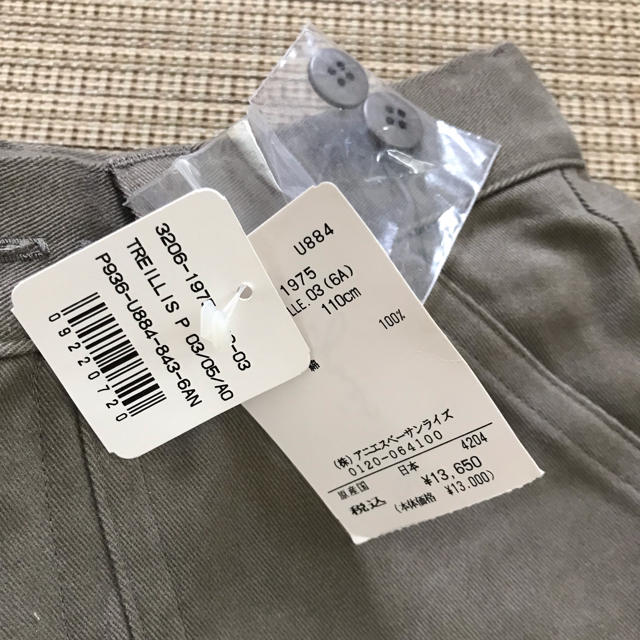 agnes b. - アニエス・ベー 新品タグ付き カーゴパンツ 6歳 110 agnes b. - アニエス・ベー 新品タグ付き カーゴパンツ 6歳 110