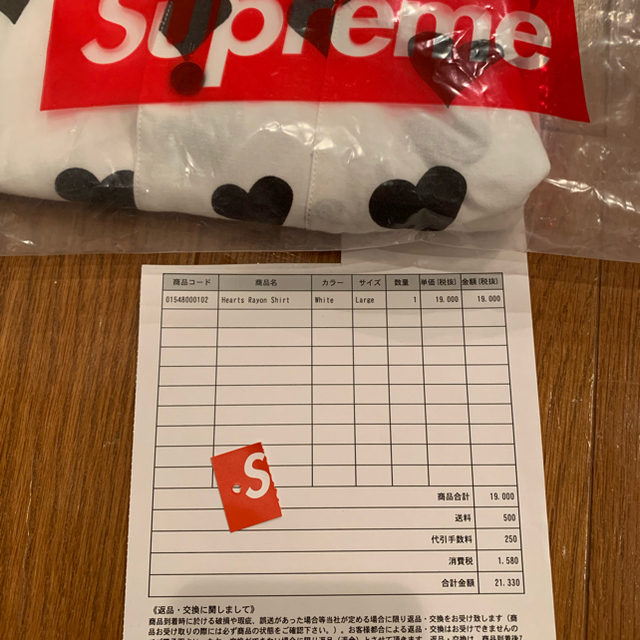 17ss supreme Hearts Rayon Shirt  White 1