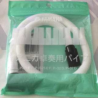 鍵盤ハーモニカ 吹き口 Yamaha(ハーモニカ/ブルースハープ)