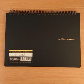 マルマン(Maruman)のマルマン ツインリングノート 5ミリ方眼 2冊セット 未使用品(ノート/メモ帳/ふせん)