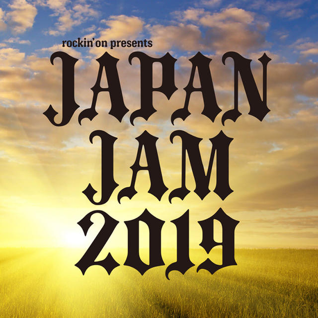 JapanJAM チケット 5/6 チケットの音楽(音楽フェス)の商品写真