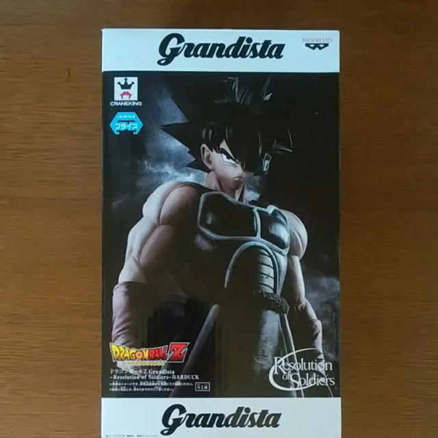 BANPRESTO(バンプレスト)のgrandista バーダック ハンドメイドのおもちゃ(フィギュア)の商品写真