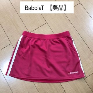 バボラ(Babolat)の美品 BabolaT バボラ テニス スコート スカート ウェア(ウェア)