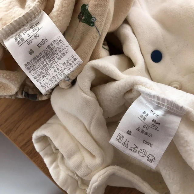 新生児 男の子 カバーオール 50〜60 キッズ/ベビー/マタニティのベビー服(~85cm)(カバーオール)の商品写真
