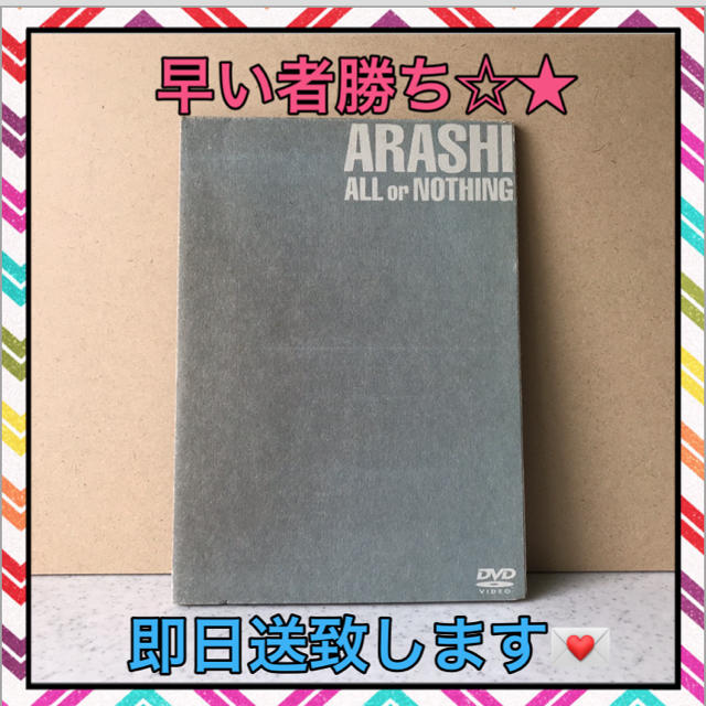 ★☆早い者勝ち‼︎即購入ok‼︎即日発送致します☆★