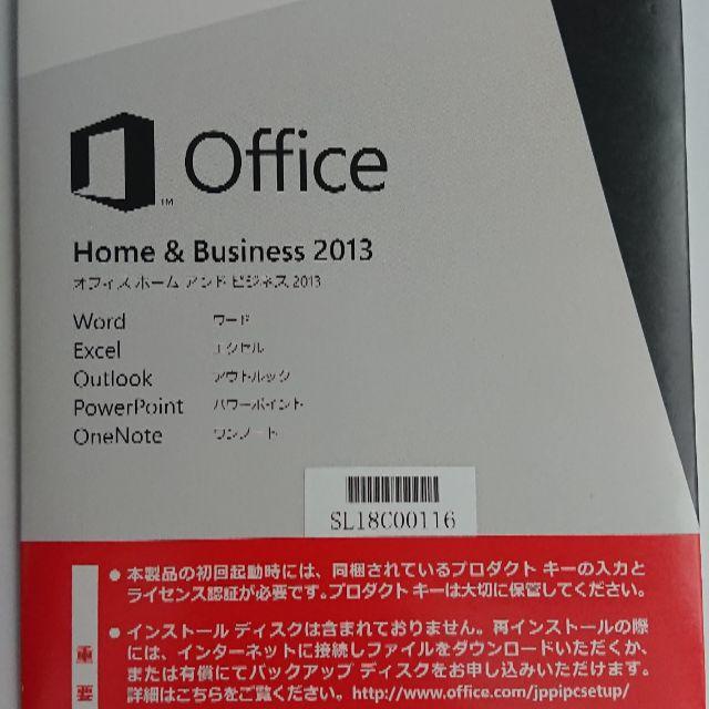 Microsoft - 専用出品 Microsoft Office Home and Busines7本