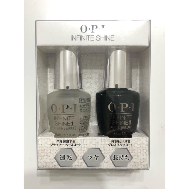 OPI(オーピーアイ)の【新品】OPI インフィニットシャイン ベース&トップ コスメ/美容のネイル(ネイルトップコート/ベースコート)の商品写真