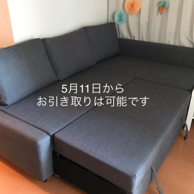 お引き取りのみ IKEA FRIHETEN コーナーソファベッド | フリマアプリ ラクマ お引き取りのみ IKEA FRIHETEN コーナーソファベッド | フリマアプリ ラクマ