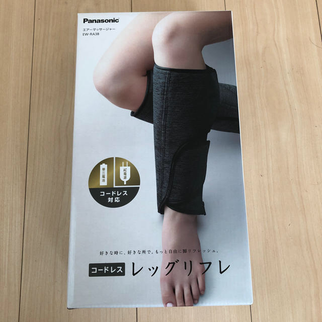 Panasonic - 【土日限定値下げ】Panasonic エアーマッサージャー レッグリフレ