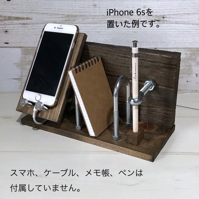 スマホ＆メモ帳スタンド・ペン立て付き ボルトバージョン 木製スタンド ハンドメイドのスマホケース/アクセサリー(その他)の商品写真