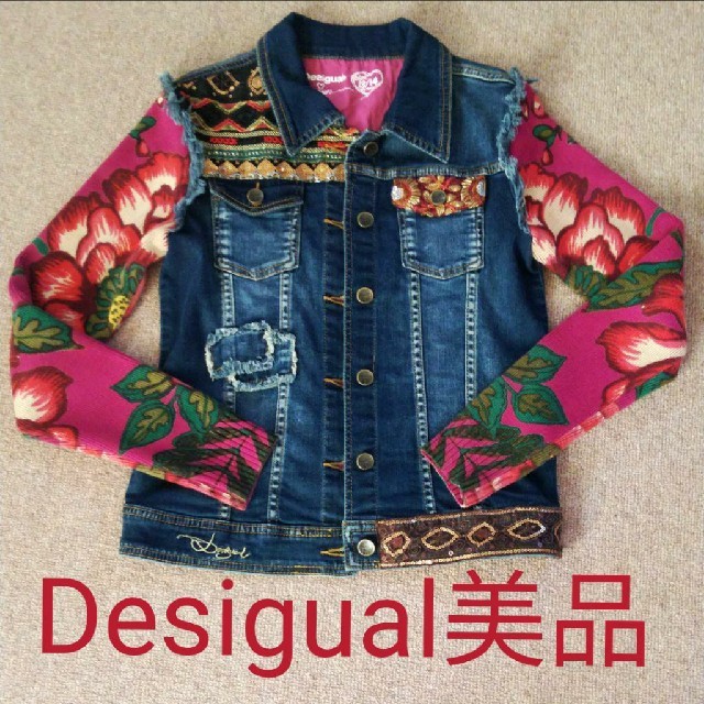 DESIGUAL - 再値下げ！美品！デシグアル Gジャン デニムジャケット