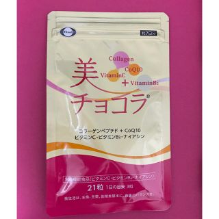 エーザイ(Eisai)のエーザイ 美チョコラ 7日分(その他)