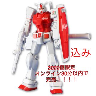 ヒロシマトウヨウカープ(広島東洋カープ)のガンダムRX78-2（カープver.）広島 3000個限定(模型/プラモデル)