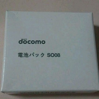 docomo XPERIA 電池パック(バッテリー/充電器)