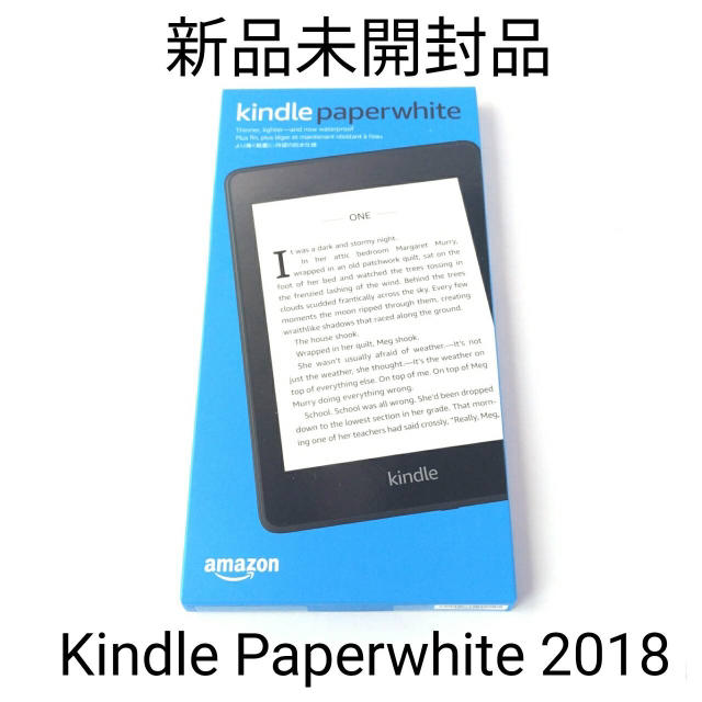 当日発送品 Kindle Paperwhite 防水Wi-Fi 8GB 広告つき第10世代 | www