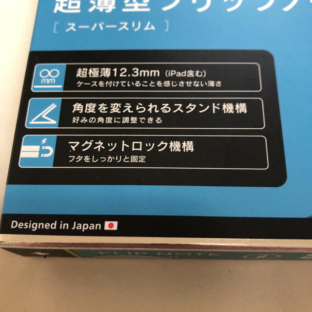 iPad(アイパッド)の処分70%off iPad mini5 mini4 カーボン柄 手帳型ケース極薄 スマホ/家電/カメラのスマホアクセサリー(iPadケース)の商品写真