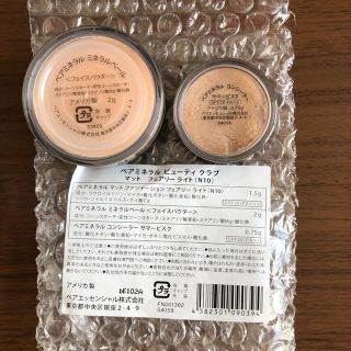 ベアミネラル(bareMinerals)のベアミネラル  フェイスパウダー コンシーラー(フェイスパウダー)