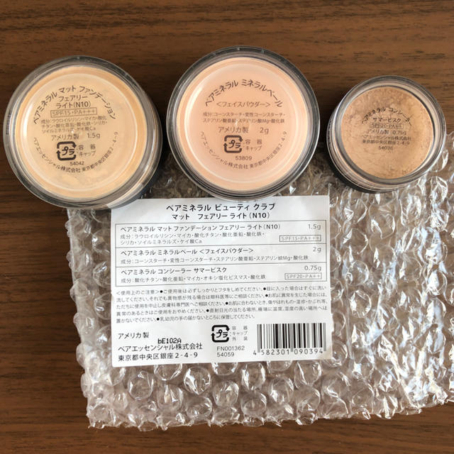 bareMinerals(ベアミネラル)のベアミネラル ファンデーション フェイスパウダー コンシーラー コスメ/美容のベースメイク/化粧品(ファンデーション)の商品写真