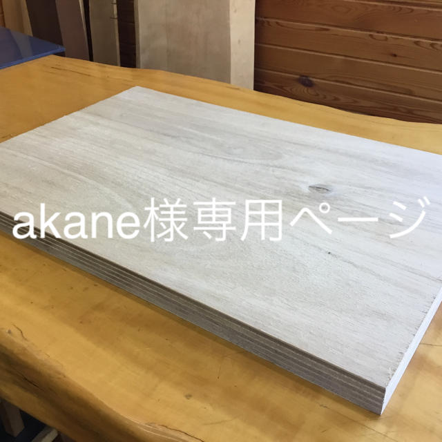 カットベニヤ akane様専用ページの通販 by 山十建材〜木と時〜|ラクマ