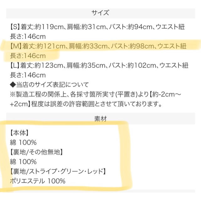 titivate(ティティベイト)のティアードノースリーブリラックスワンピース レディースのワンピース(ロングワンピース/マキシワンピース)の商品写真