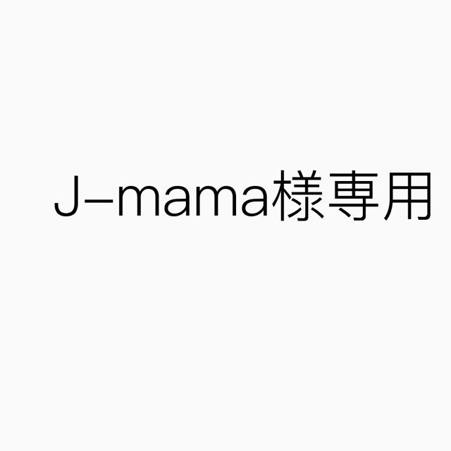 UNIQLO(ユニクロ)のJ-mama様専用 レディースの下着/アンダーウェア(ショーツ)の商品写真