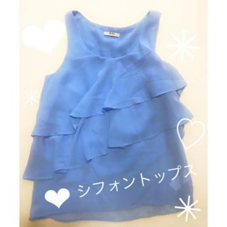 グレイル(GRL)の✨可愛い✨アイスブルー💙フリルトップス✨(タンクトップ)