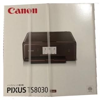 キヤノン(Canon)の新品未開封 CANON　TS8030 ブラウン本体(PC周辺機器)