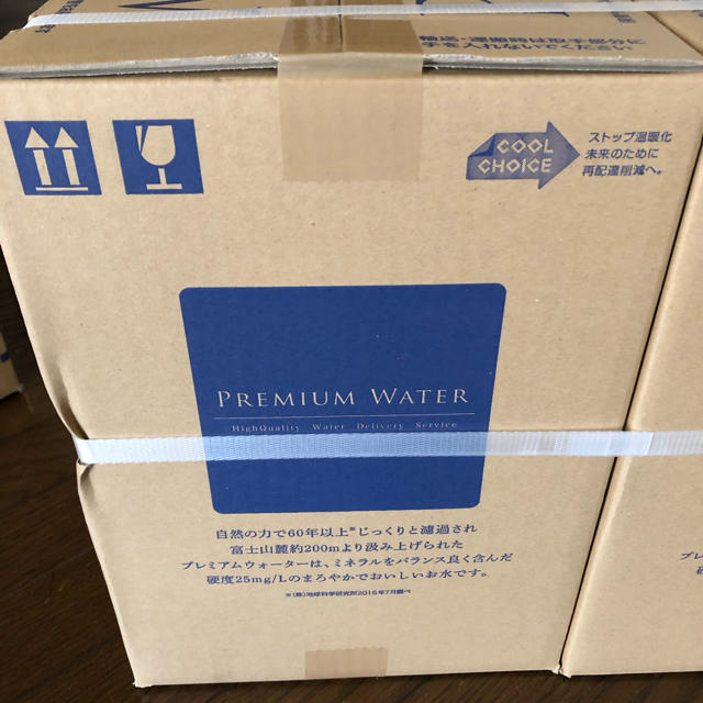 在庫有り お買い得 ☆早期購入希望☆プレミアムウォーター 富士吉田