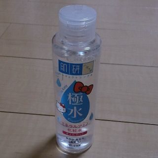 ライチ様専用☆極水 ミネラルアミノ化粧水(化粧水/ローション)