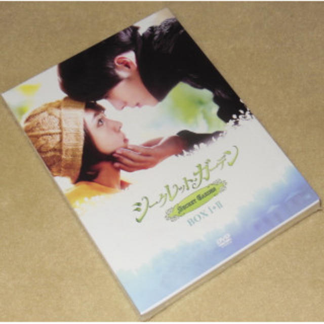 シークレット・ガーデン DVD-BOX1+2 エンタメ/ホビーのDVD/ブルーレイ(TVドラマ)の商品写真