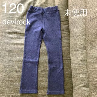 デビロック(DEVILOCK)のストレッチパンツ  デビロック(パンツ/スパッツ)