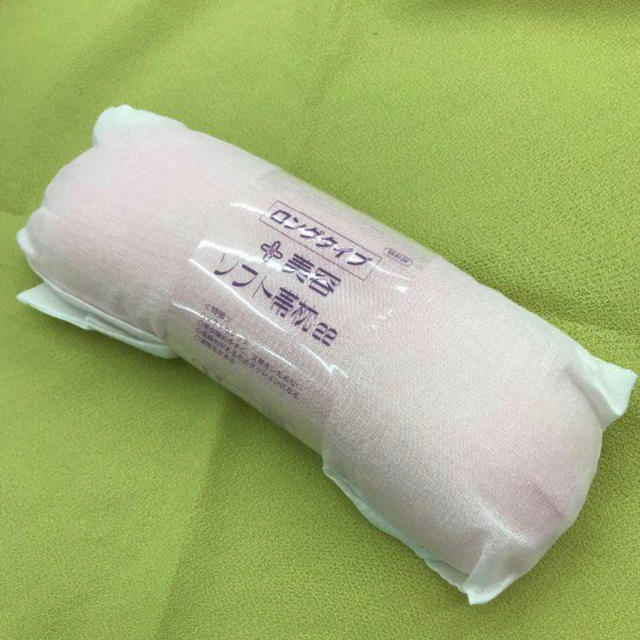 装道 美容ソフト帯枕 ロングタイプ (小タイプ)の通販 by 装道 美容ソフト帯枕 ロングタイプ (小タイプ)の通販 by