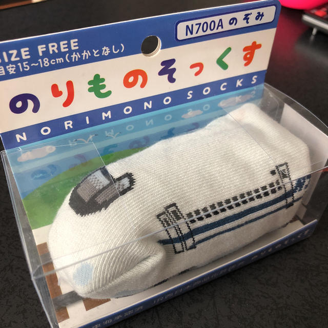 値下げ❗新品、未使用❗のりものそっくす2個セット❗ キッズ/ベビー/マタニティのこども用ファッション小物(靴下/タイツ)の商品写真