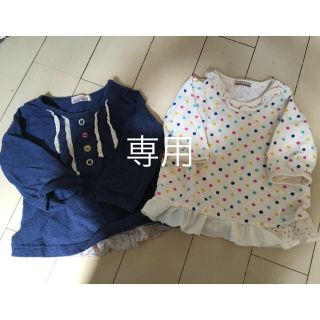 ブランシェス(Branshes)のブランシェス ロンT 80 女の子 2枚(Ｔシャツ)