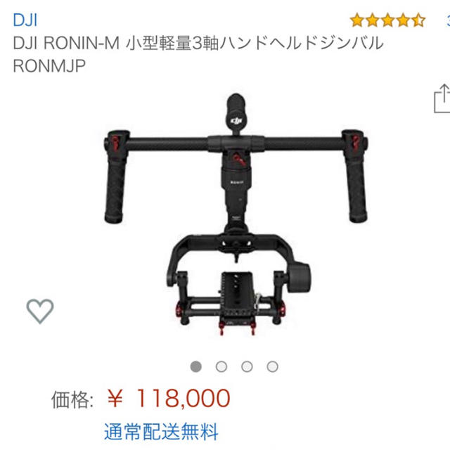 大割引 DJI RONIN-M+別売ケース 総額約15万分 その他 - hesnor.com