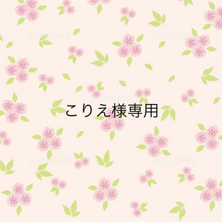 ニシキベビー(Nishiki Baby)の【新品】ニシキ ウールネルおむつカバー 95(ベビーおむつカバー)