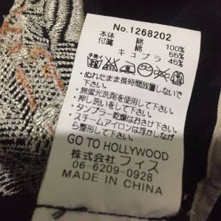 GO TO HOLLYWOOD - gotohollywood チャイナジャケットの通販 by