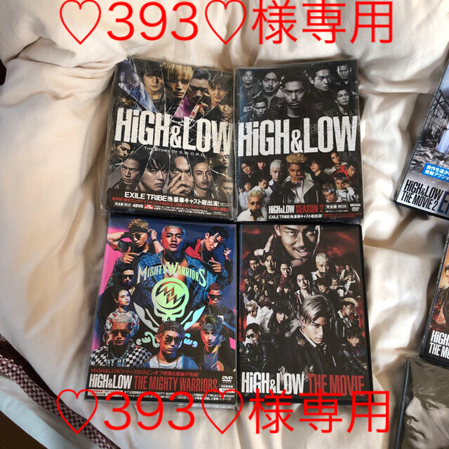 HIGH&LOW  完全版DVDBOX  劇場版DVD３枚  クリアファイル数点