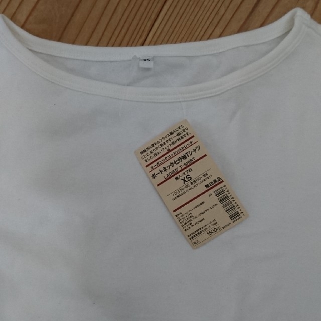 MUJI (無印良品)(ムジルシリョウヒン)の七部袖Tシャツ レディースのトップス(Tシャツ(長袖/七分))の商品写真