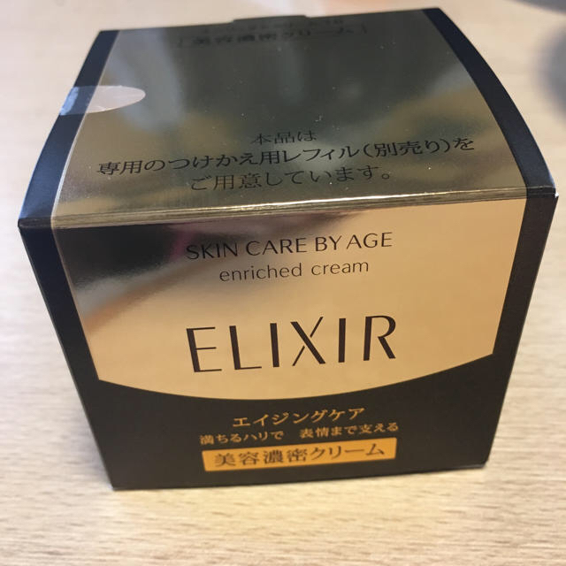 ELIXIR - Nana様のみ！エリクシールシュペリエル エンリッチドクリームTBの通販 by なぁ's shop｜エリクシールならラクマ