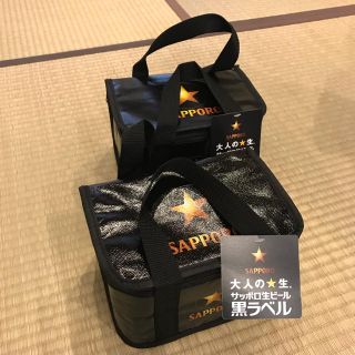 サッポロ(サッポロ)のサッポロ黒ラベル クーラーバック  2つセット(ノベルティグッズ)