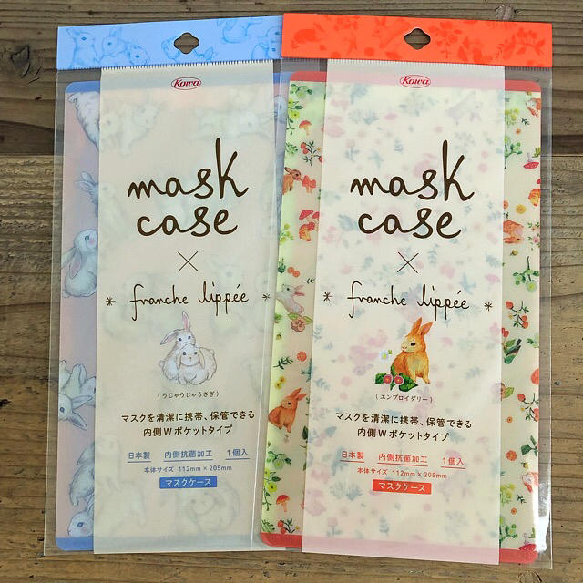 franche lippee - フランシュリッペ うさぎちゃん柄 2個セット☆の通販
