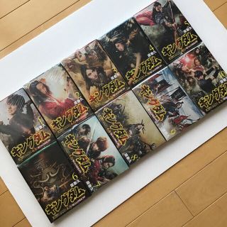 集英社 - キングダム 1巻〜10巻 漫画 特別幅広帯付き コンプリート ...