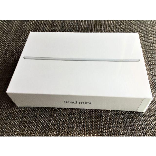 Apple - LULU★ iPad mini5 64GB シルバー