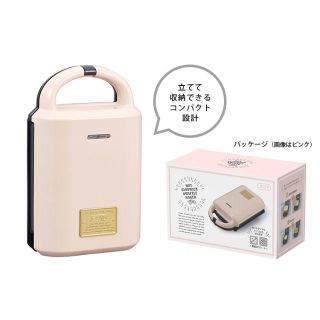 toffyホットサンド&ワッフルメーカー K-HS2-SP　ワッフル　ラドンナ(サンドメーカー)