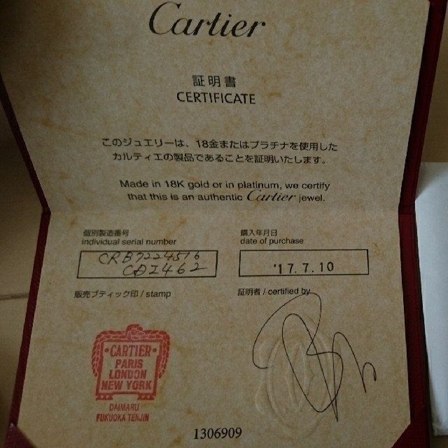 ゆんさま専用 Cartier ディアマン レジェ ネックレスXS