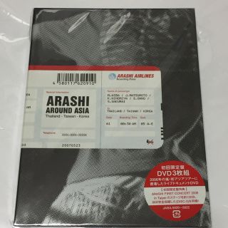 アラシ(嵐)の嵐DVD aroudasia 新品未開封(ミュージック)