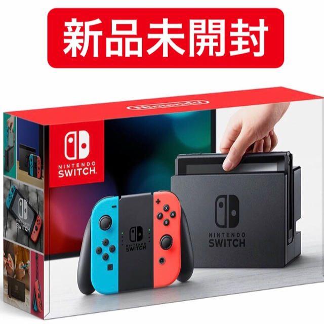 Nintendo Switch 本体 (ニンテンドースイッチ)